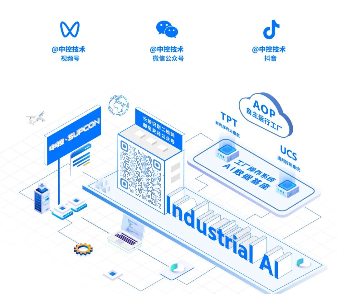TPT工廠效能躍升計(jì)劃 30席免費(fèi)名額，助力企業(yè)技術(shù)升級(jí)與效率突破